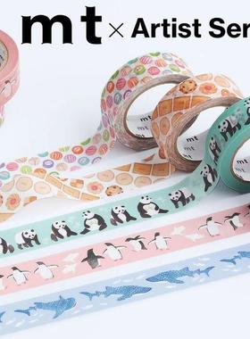 日本mt 2024AW秋冬新款LARSON皆川明艺术和纸胶带手账周边素材