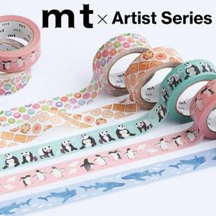 日本mt LARSON皆川明艺术和纸胶带手账周边素材 2024AW秋冬新款