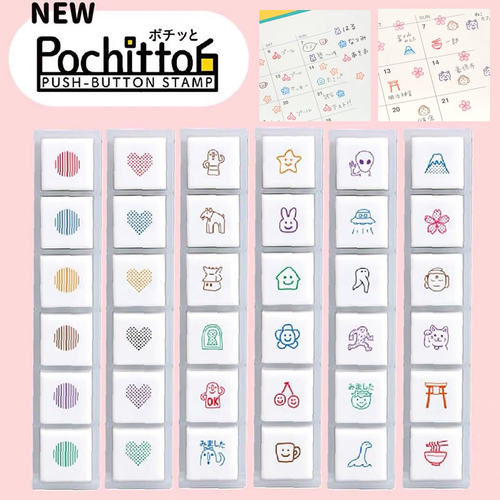 浸透印kodomo可爱印章