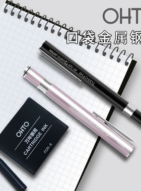 日本ohto乐多 Tasche口袋钢笔学生练字金属银色F尖商务女士高档