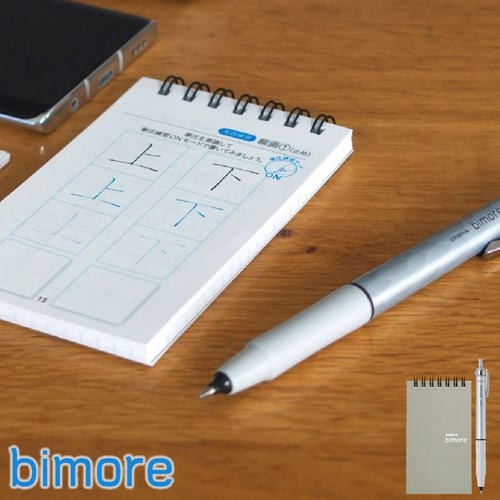 ZEBRA练字套装美文字书写