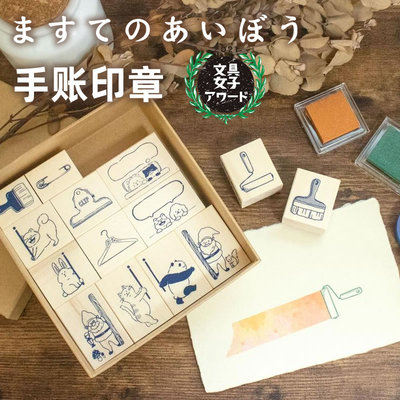 Beverly可爱小巧手账装饰木制章