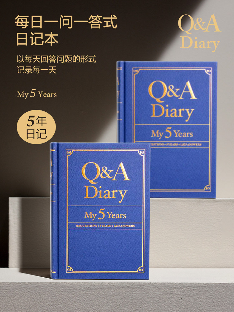 영어-일본어 이중언어 Q&A 5년 일기 생일 신년 선물 선물 수입 및 각인