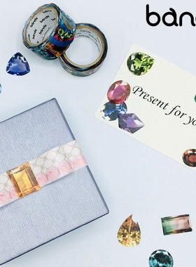 日本bande新款和纸胶带贴纸 复古图案动物花朵苹果柠檬钻石异形贴