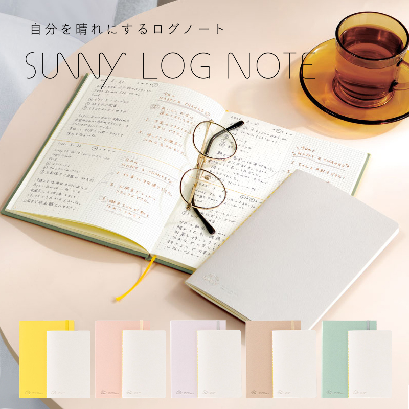 SUNNY便携日志本2册装带绷带