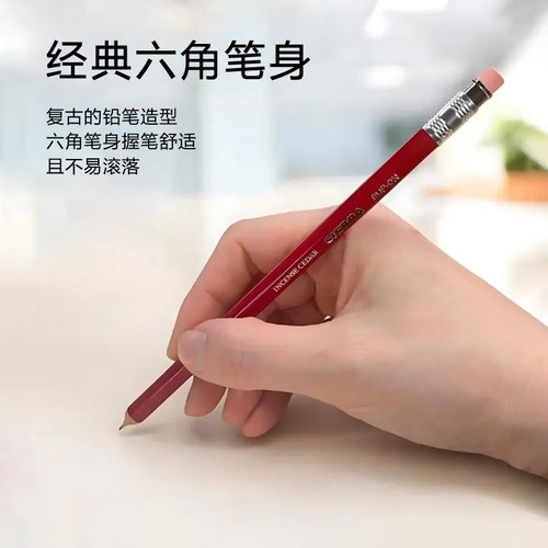 slipon木轴笔身自动铅