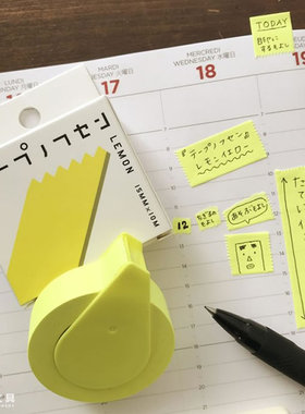 日本yamato可书写全背胶可撕胶带式自由尺寸荧光色索引学习便利贴