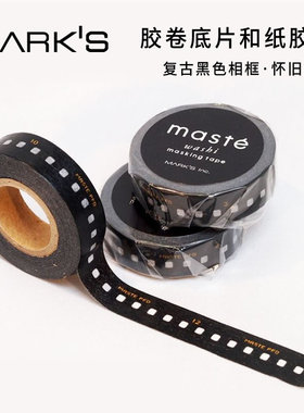 日本marks复古电影胶卷底片和纸胶带手帐边框装饰胶带整卷装diy