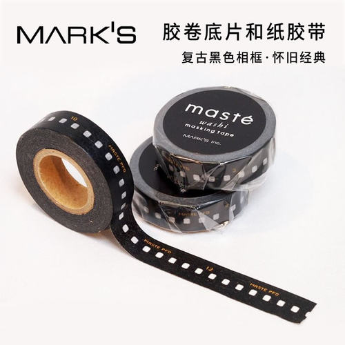 marks和纸胶带复古胶卷