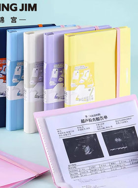 KING JIM锦宫COMPACK对折资料册便携文件夹收纳袋册试卷夹 A3A4用