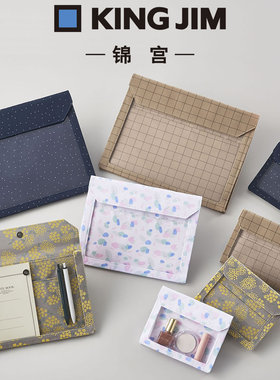 日本KINGJIM锦宫FLATTY WORKS限定收纳包帆布文件袋A4A5轻便卡包