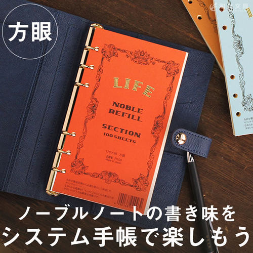 钢笔可用护眼环保life内芯