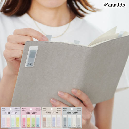 kanmido创意索引贴分类标签