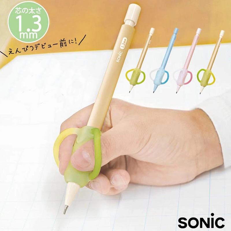 sonic矫正握姿练字铅笔