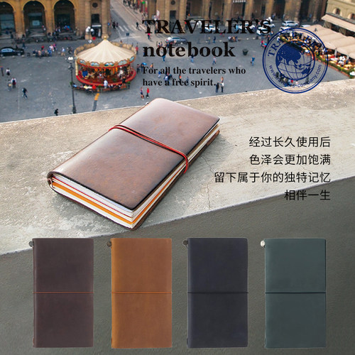 便携尺寸真皮手帐笔记本