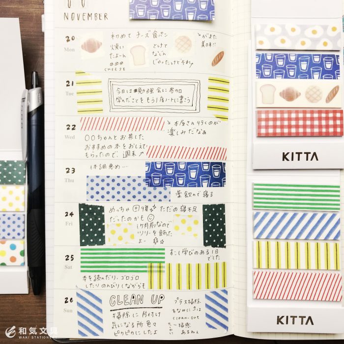 kingjim锦宫 KITTA和纸便携胶带胶条便签贴手帐装饰贴纸