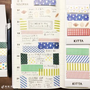 kingjim锦宫 KITTA和纸便携胶带胶条便签贴手帐装饰贴纸胶带分装