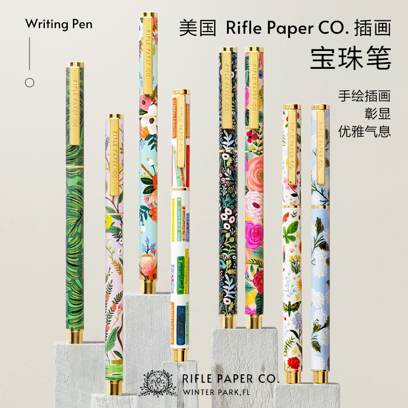 美国Rifle Paper CO.彩色插画花卉黑色宝珠笔签字笔教师商务礼品-封面