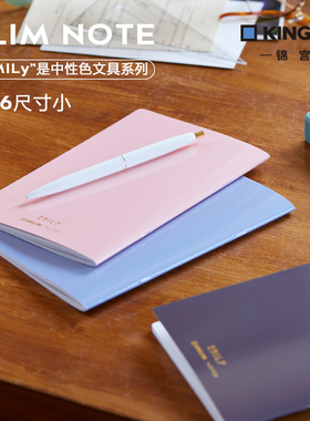 锦宫Kingjim方格记事本EMILy笔记本便携轻薄B6本芯文艺小清新手帐