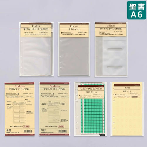 Davinci达芬奇巴川纸手账本芯