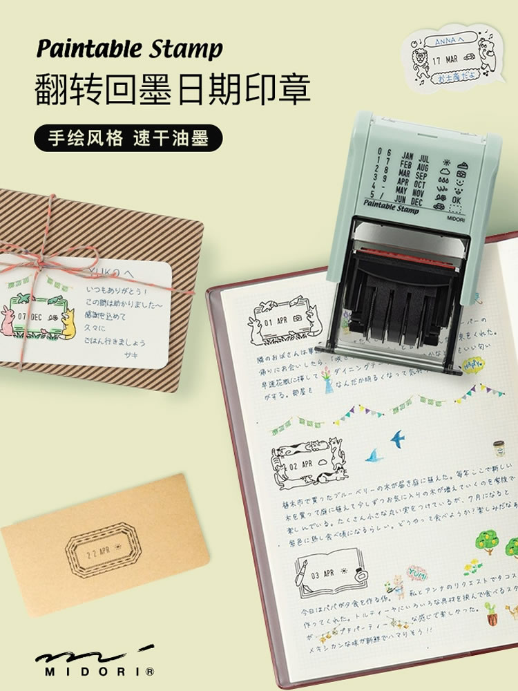 图案丰富速干涂色自带墨盒图片