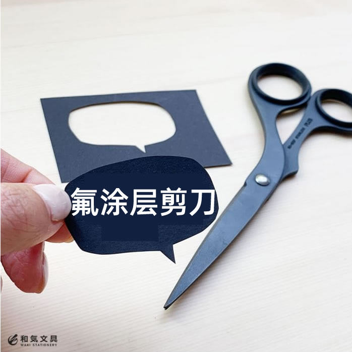 日本plus普乐士透明胶带可用剪刀