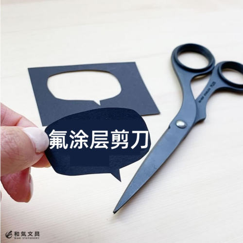 日本plus普乐士透明胶带可用剪刀