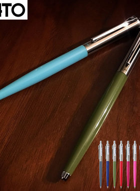 日本OHTO乐多 Rays速干中性笔学生书写考试用笔商务签字笔0.5mm