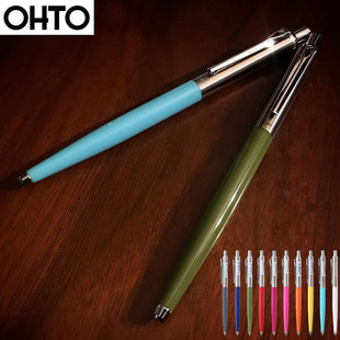 日本OHTO乐多 Rays速干中性笔学生书写考试用笔商务签字笔0.5mm