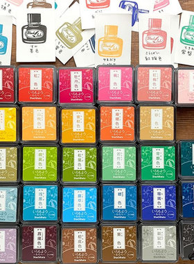 日本旗牌Shachihata印泥mini彩色油性速干方形印台 便携印台29色