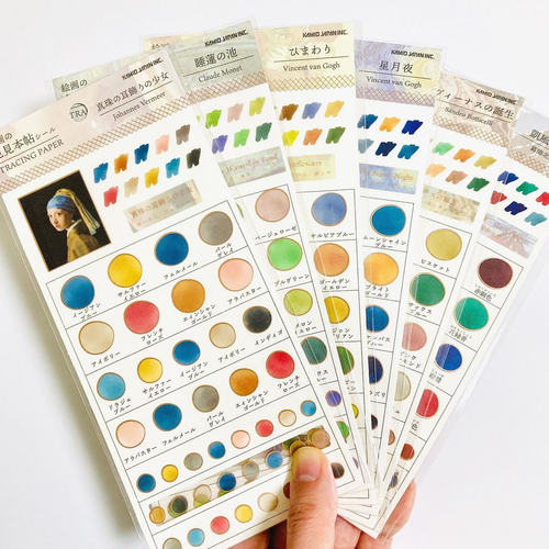 kamio名画系列透明贴纸圆形贴