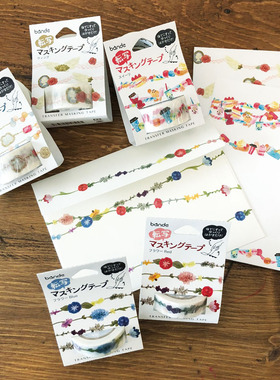 日本bande转印和纸胶带贴纸宝石图案手帐周边DIY手工装饰彩带花