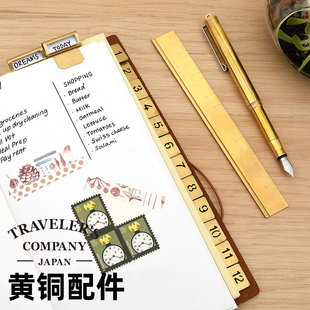 日本midori BRASS黄铜配件数字字母书签索引夹模板尺TRC金属直尺