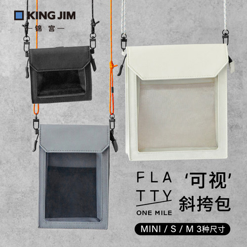 锦宫便携斜挎包简约出街包