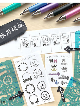 日本VANCO 手账插画绘图用镂空花边猫咪边框模板边框尺直尺进口