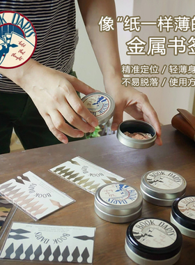 BOOKDARTS金属书签黄铜不锈钢迷你薄款索引夹留页签三色罐装袋装