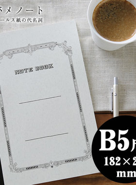 日本tsubame燕子大学笔记本 B5尺寸学习书写用线装式装订本现货