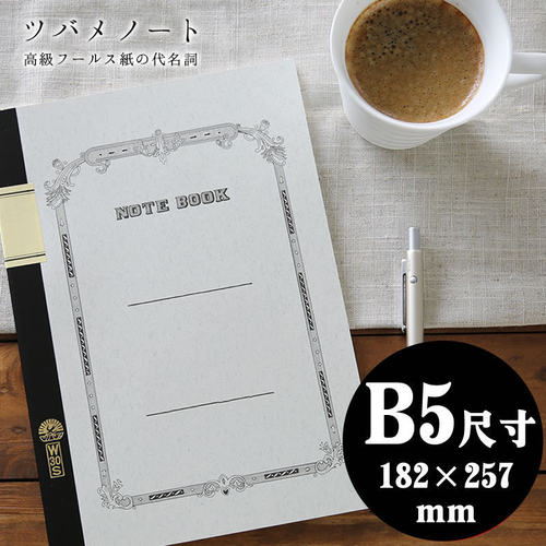 tsubame燕子尺寸书写式装