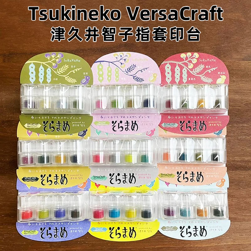 日本月猫Tsukineko布用蚕豆手指印台36色橡皮章用泥纸速干手指画 文具电教/文化用品/商务用品 印台 原图主图