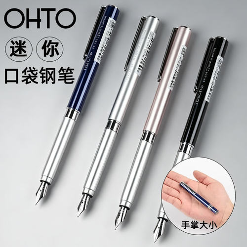 口袋金属钢笔送礼便携式创意时尚