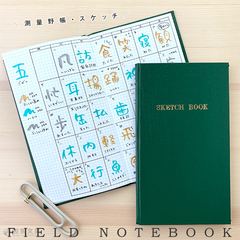 KOKUYO国誉 野帐本便携硬壳本记事本素描口袋手帐本 SKETCH BOOK