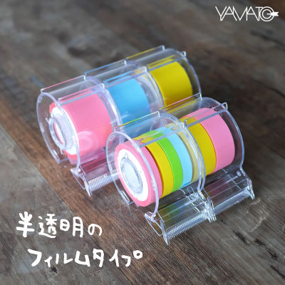 yamato荧光色标注贴重点划线