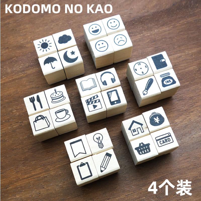 现货KODOMO NO KAO4个组合装学习办公育儿多主题手账用迷你小印章 文具电教/文化用品/商务用品 成品印章/学生用印/火漆 原图主图