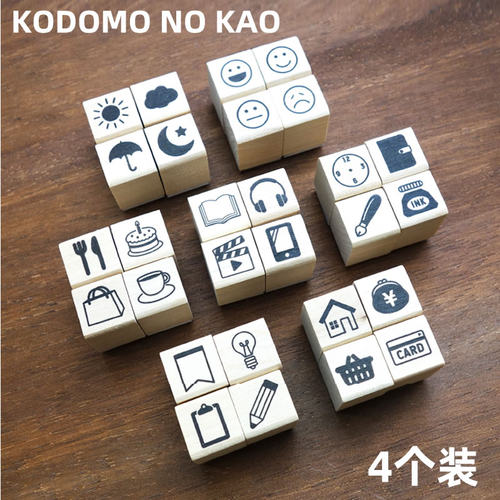 KODOMO卡通学习办公印章