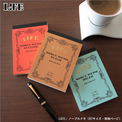 迷你便携A7便签本LIFE