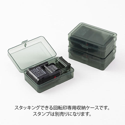 日本midori回转印章专用收纳盒