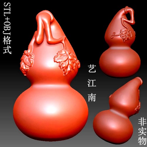 S0328葫芦藤蔓小挂件摆件STL格式OBJ三维立体3D打印图