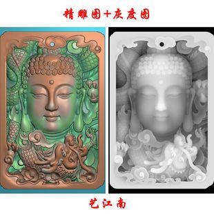 0349龙佛头46牌浮雕精雕JDP灰度BMP格式玉雕木雕牙雕图