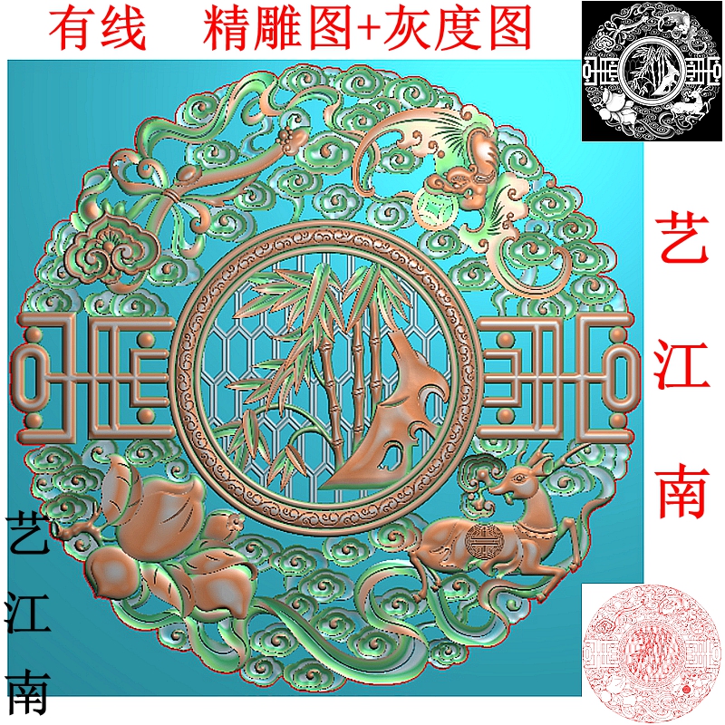 3602竹子镂空福禄寿如意圆形挂件花窗鹿蝙蝠寿桃精雕JDP灰度BMP图