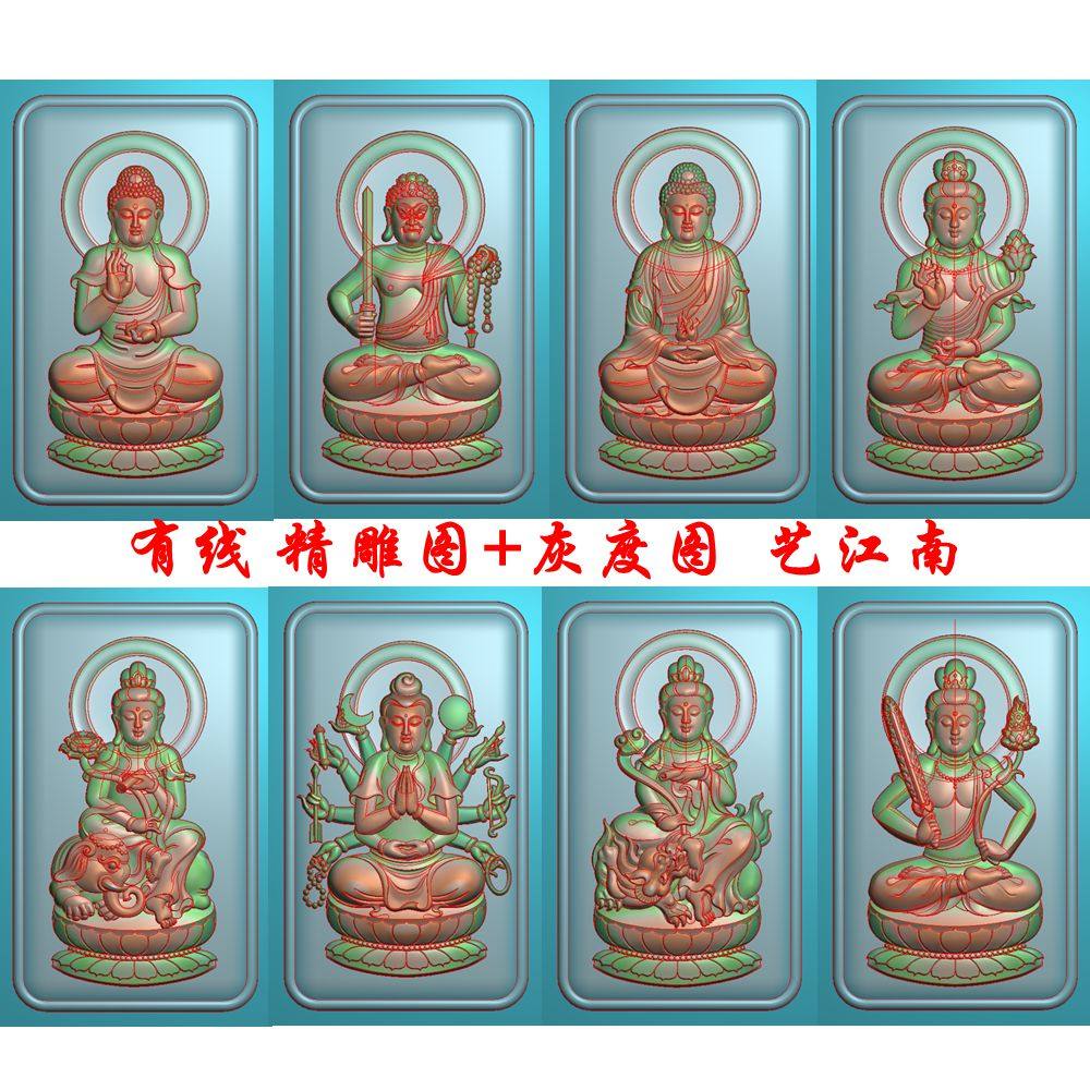 0515八大守护神生肖属相本命佛精雕JDP灰度BMP格式玉雕木雕牙雕图
